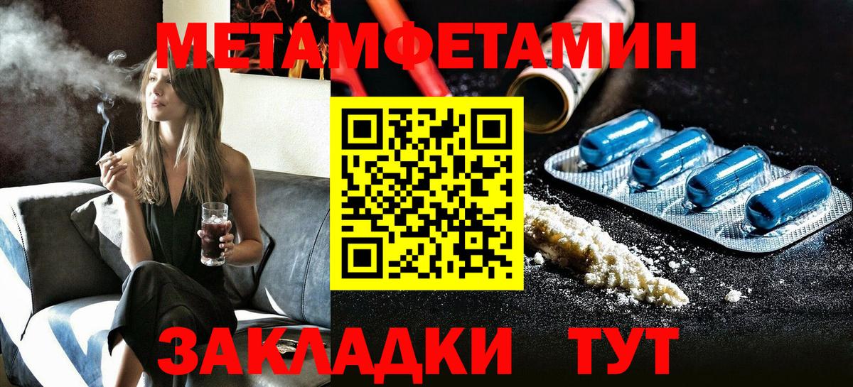 Амфетамин VHQ  АМФ  Норильск  Вход с VPN  АМФЕТАМИН 