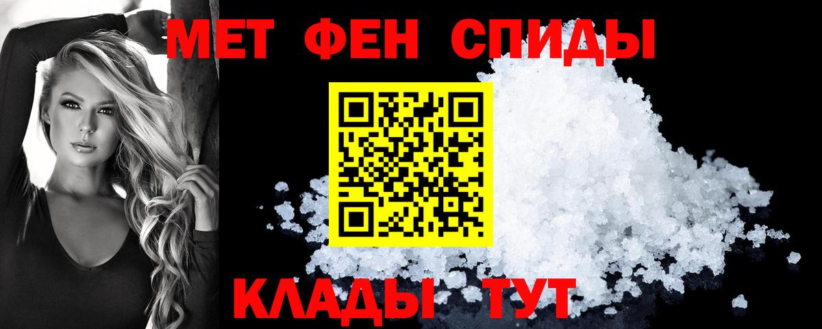 Амфетамин Premium Норильск