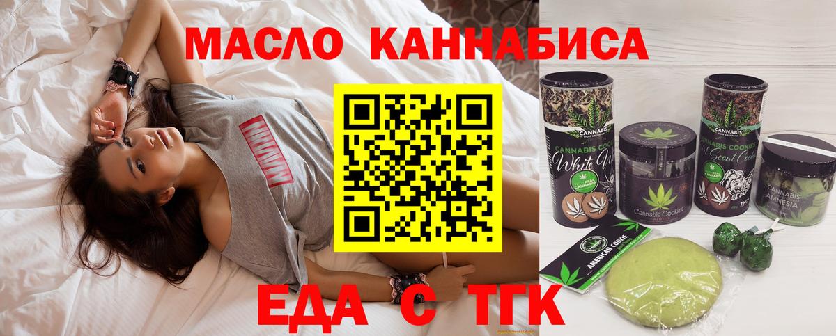 Канабис  MDMA  Норильск  МЕФ   ГАШ  Вход с VPN 