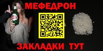 mix Славгород