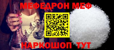 ECSTASY Сланцы