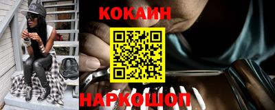 ECSTASY Сланцы