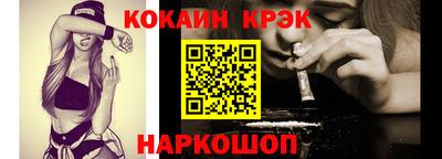 бутик Славянск-на-Кубани