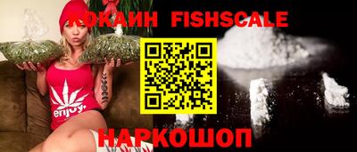 бутик Славянск-на-Кубани