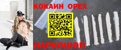 бутик Славянск-на-Кубани