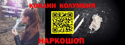 бутик Славянск-на-Кубани