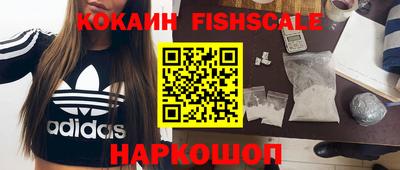 бутик Славянск-на-Кубани