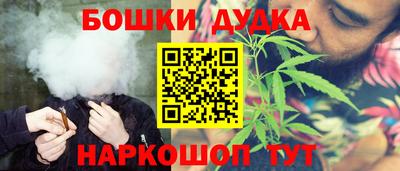 бутик Славянск-на-Кубани
