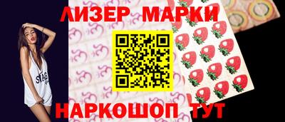 альфа пвп Старая Купавна