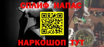 ECSTASY Сланцы
