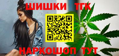 бутик Славянск-на-Кубани