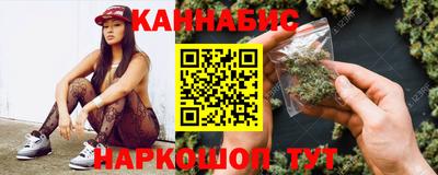 бутик Славянск-на-Кубани