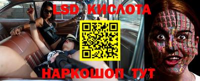 ECSTASY Сланцы