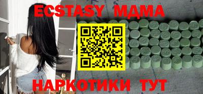бутик Славянск-на-Кубани