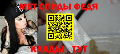 ECSTASY Сланцы