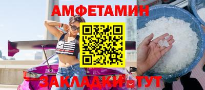 бутик Славянск-на-Кубани