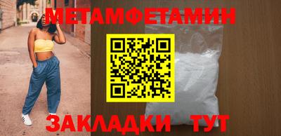 бутик Славянск-на-Кубани