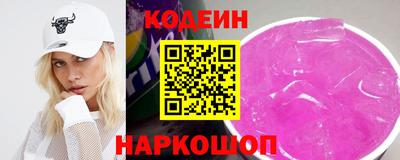 бутик Славянск-на-Кубани