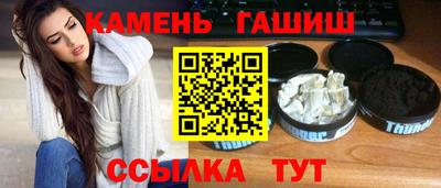 ECSTASY Сланцы