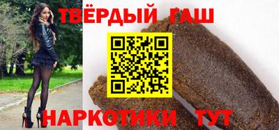 ECSTASY Сланцы