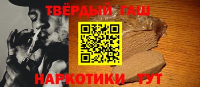 бутик Славянск-на-Кубани