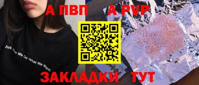 дмт Ставрополь