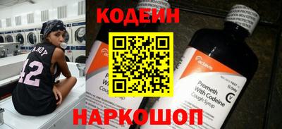ECSTASY Сланцы