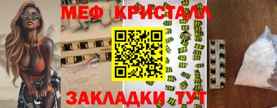 ECSTASY Сланцы
