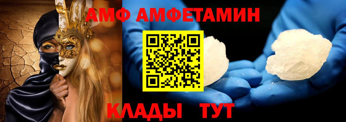 Метамфетамин кристалл  Вход с VPN  Метамфетамин кристалл  Норильск 