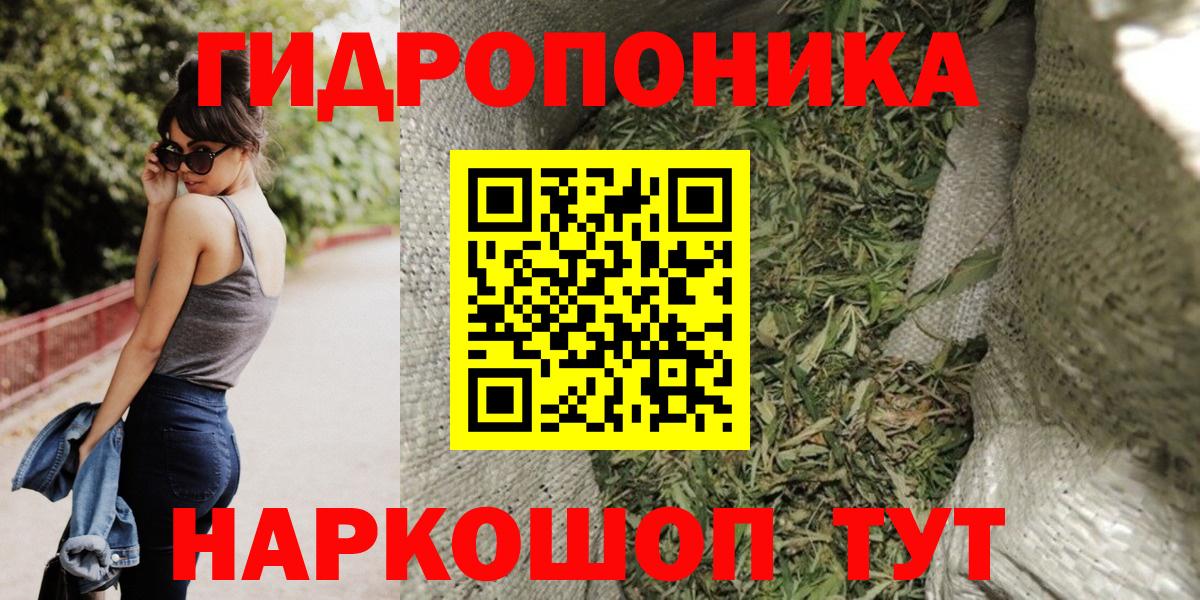 Канабис LSD WEED  Бошки Шишки сатива  Бошки марихуана Bruce Banner  Норильск  Бошки Шишки OG Kush  Вход с VPN 